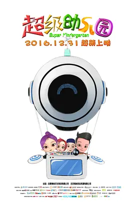 国产欧美精品午夜在线播放